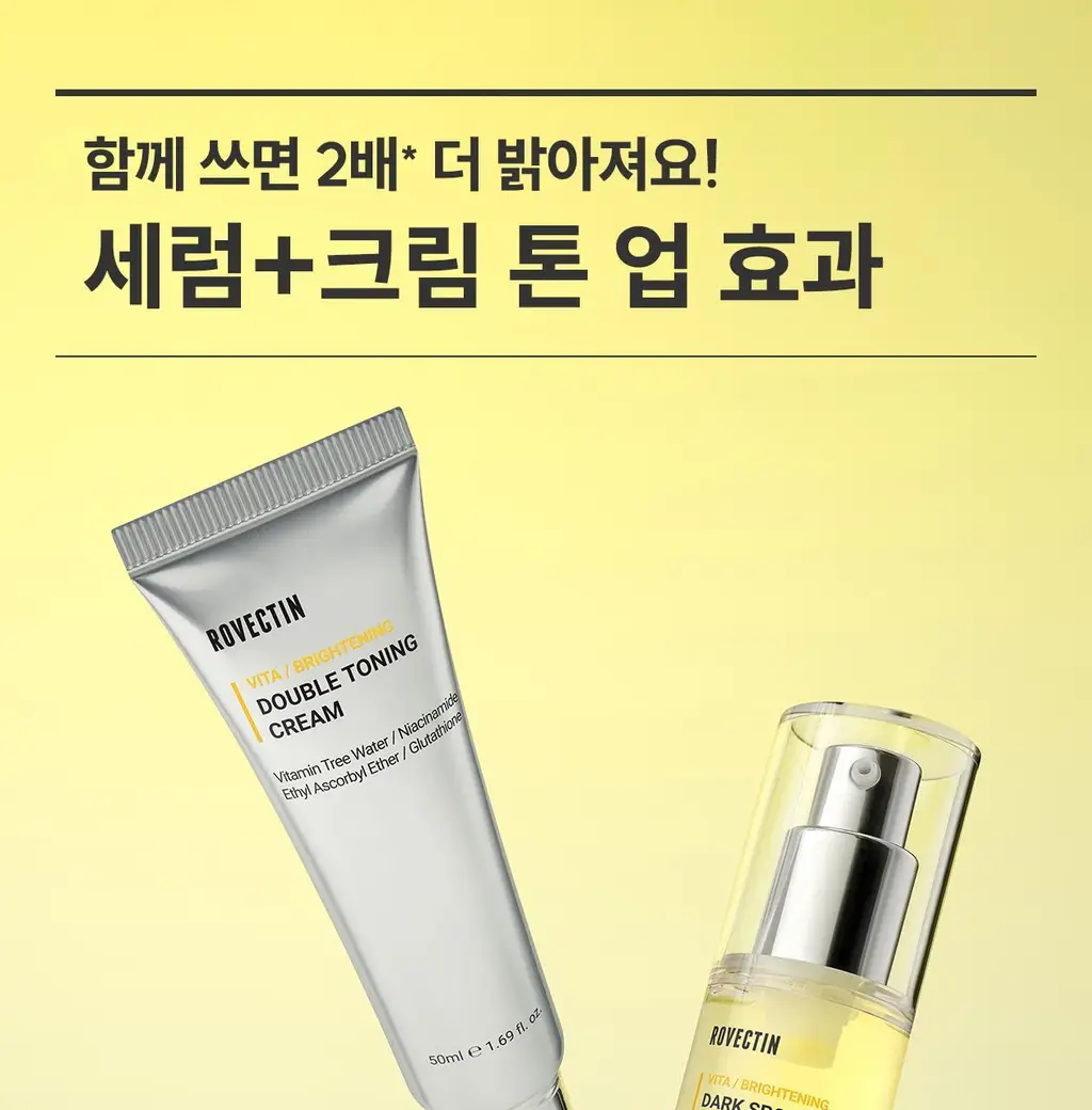 [3일 잡티흔적케어 / 비타민C앰플] 로벡틴 비타 다크 스팟 세럼 30ml 상세페이지 33